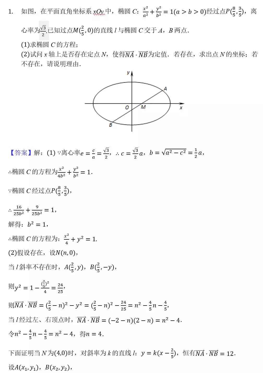 微信图片_20200401115920.jpg