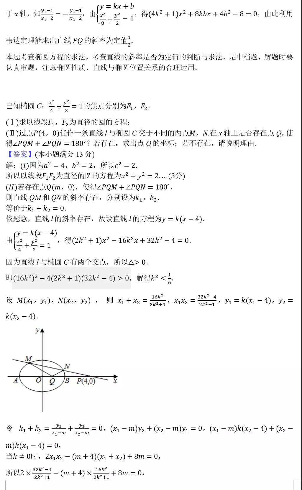 微信图片_20200401115949.jpg